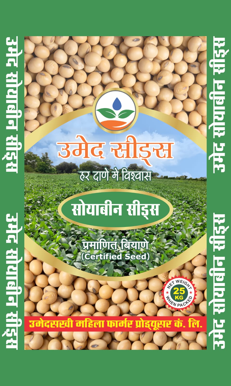 Premium grade Soyabeen Seeds made from desi Soya, Umed Shakti