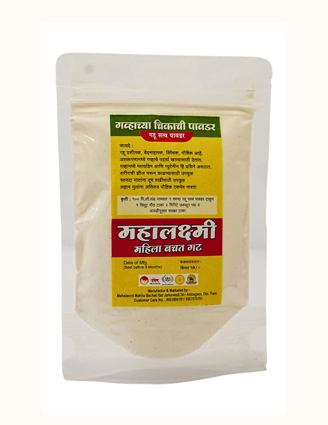 MAHALAXMI Wheat Chik Powder, Made By Natural Ingredients, No Artificial Flavour, Pack of 250 gm
