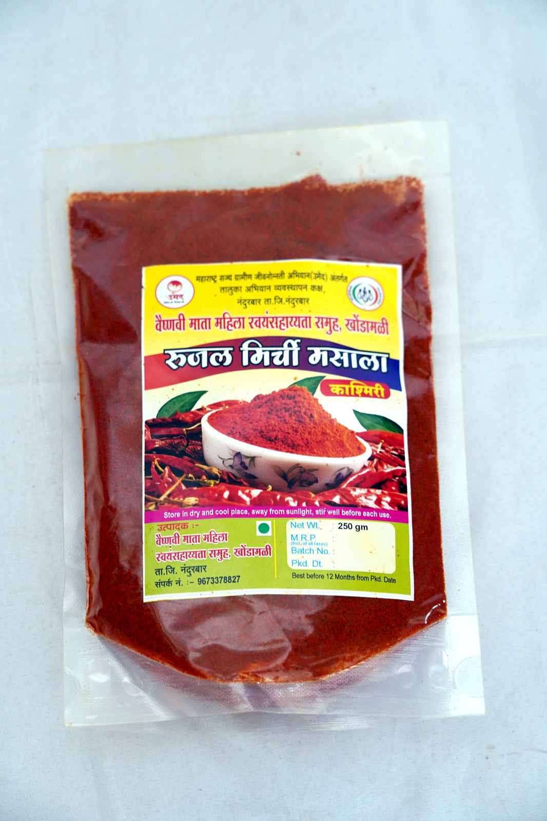 RUJAL MIRCHI MASALA Rasgulla Chapata Mix Chilli Powder Pack of 500 gm Spicy Snack Masala for Rasgulla Chapata Mix Traditional Gujarati Snack Flavoring