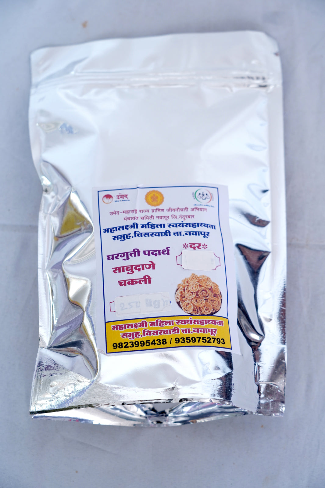MAHALAXMI Sabudana Chakali Pack of 250 gm Traditional Crispy Sago Snack Light Crunchy Upvas Special Snack