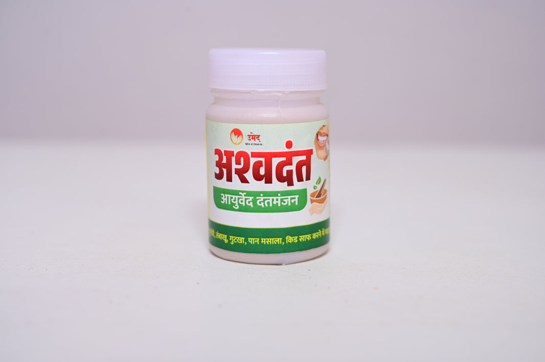 ISHWARI Aswadant Manjan Traditional Herbal Dental Powder Chemical Free Handmade Preparation For Daily Oral Care Based On Time Tested Methods Pack 50gm