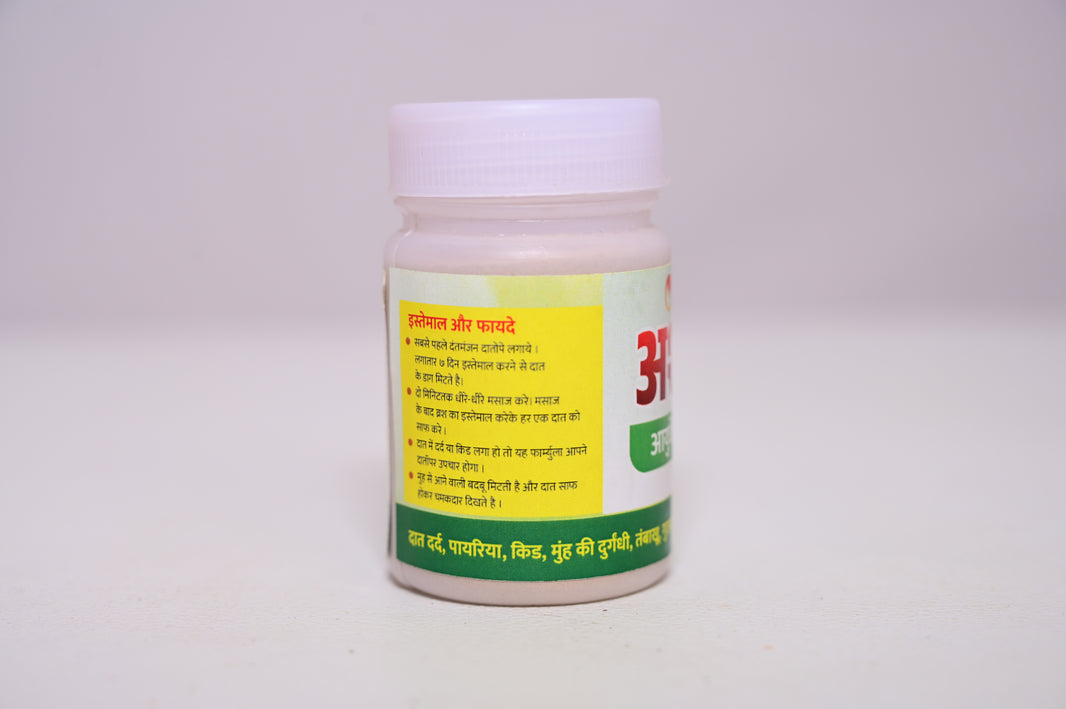 ISHWARI Aswadant Manjan Traditional Herbal Dental Powder Chemical Free Handmade Preparation For Daily Oral Care Based On Time Tested Methods Pack 50gm