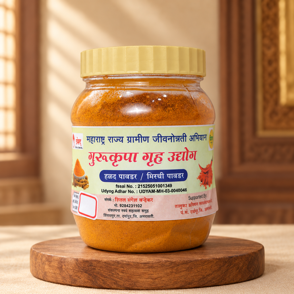 DATTAKRUPA Turmeric Powder, Made By Natural Ingredients, No Artificial Chemical, Dattakrupa SHG, Pack of 1000 gm