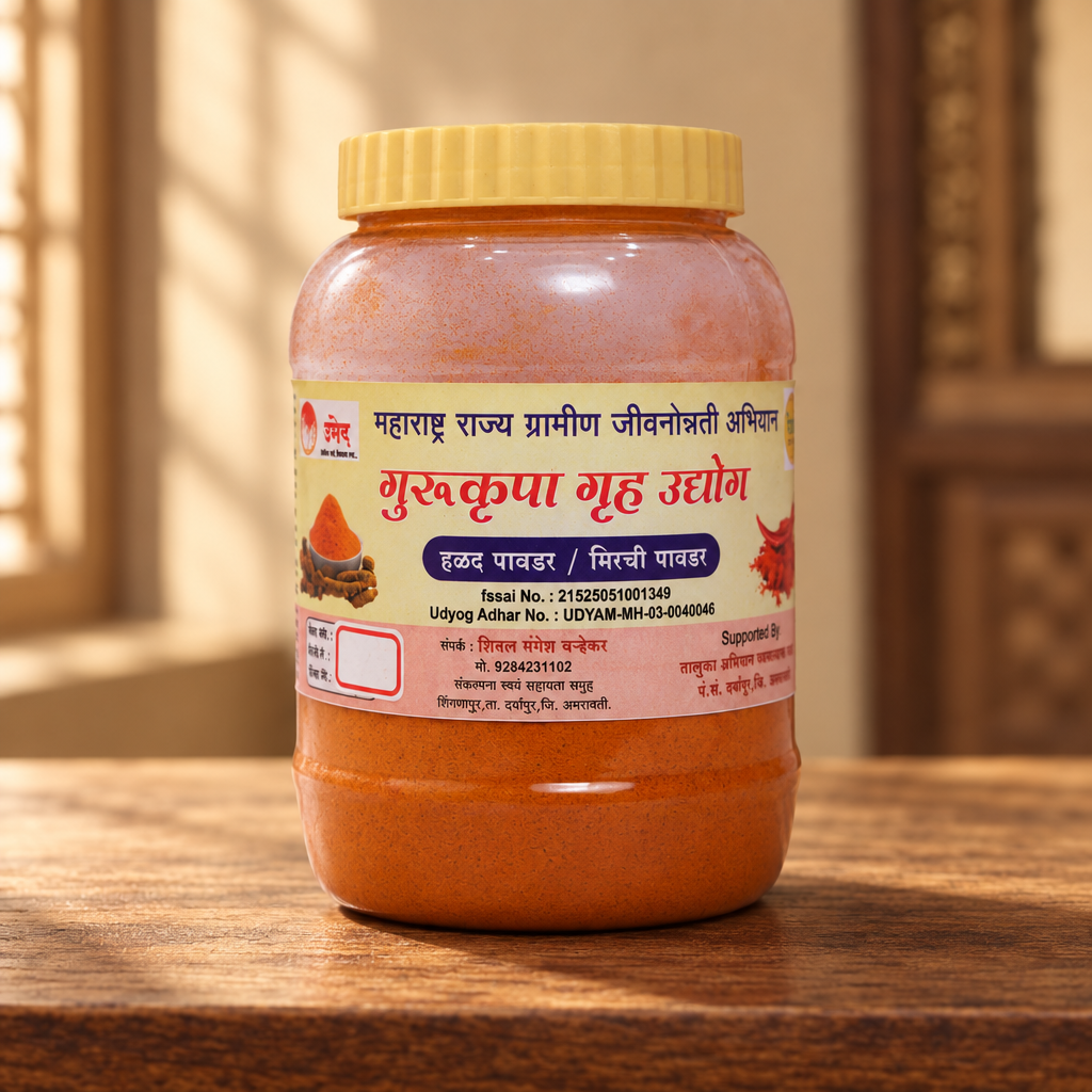 DATTAKRUPA Turmeric Powder, Made By Natural Ingredients, No Artificial Chemical, Pack of 250 gm