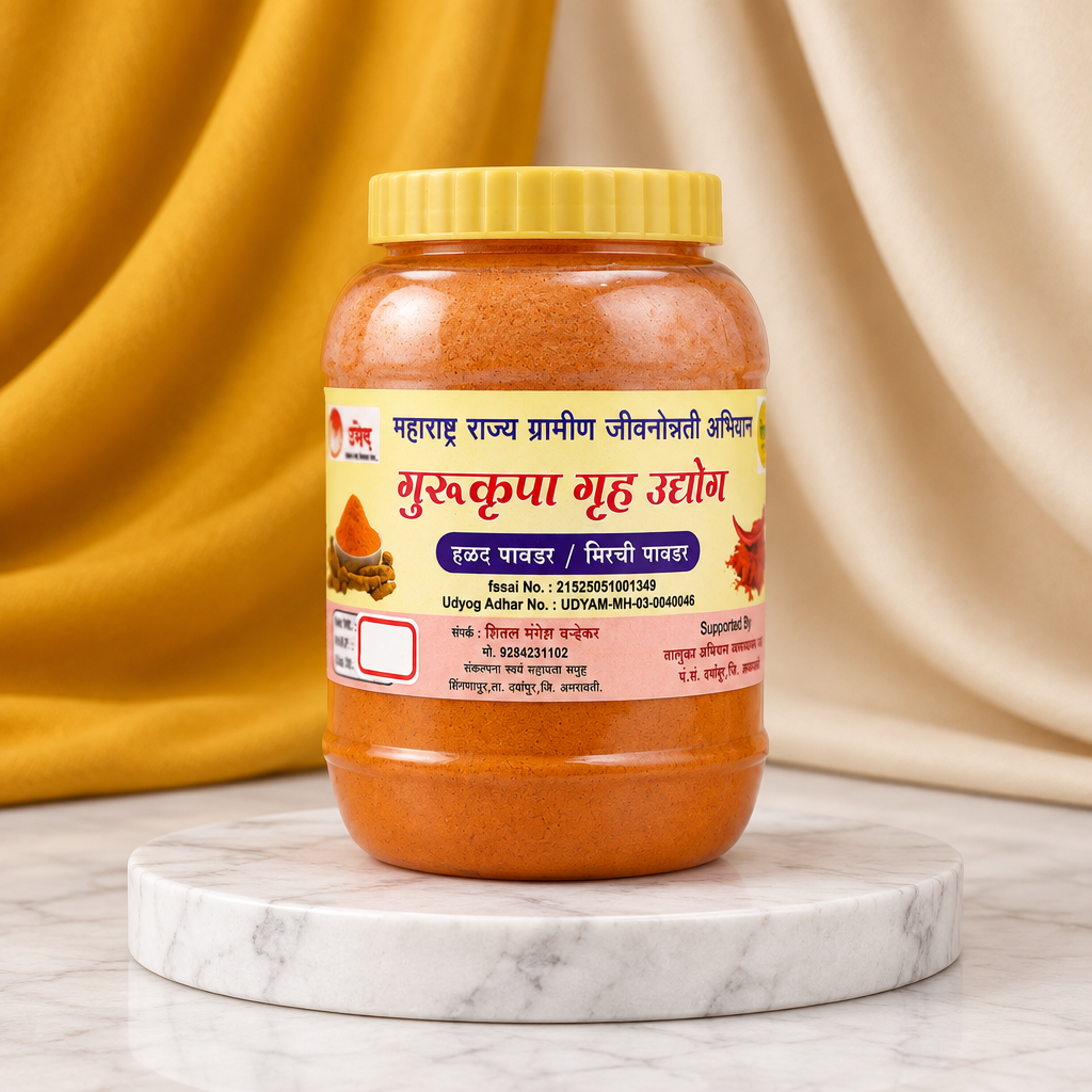 DATTAKRUPA Turmeric Powder, Made By Natural Ingredients, No Artificial Chemical, Pack of 250 gm