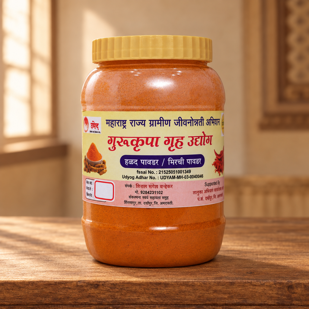 DATTAKRUPA Turmeric Powder, Made By Natural Ingredients, No Artificial Chemical, Pack of 500 gm