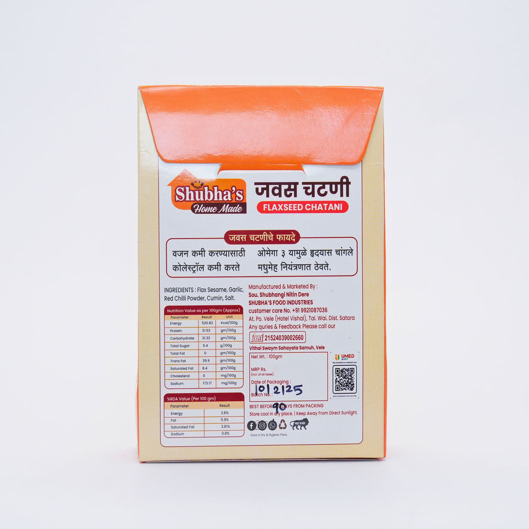 Shubhas Home Made, Javas Chutney, Vitahi SHG, Natural Ingredients, No Artificial Essence, Pack of 100 gm