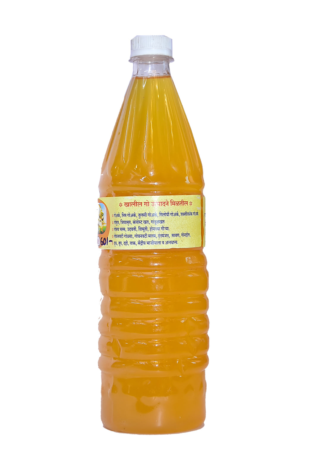 Khillari Gomutra 1L – Nandini SHG | Panchagavya Product