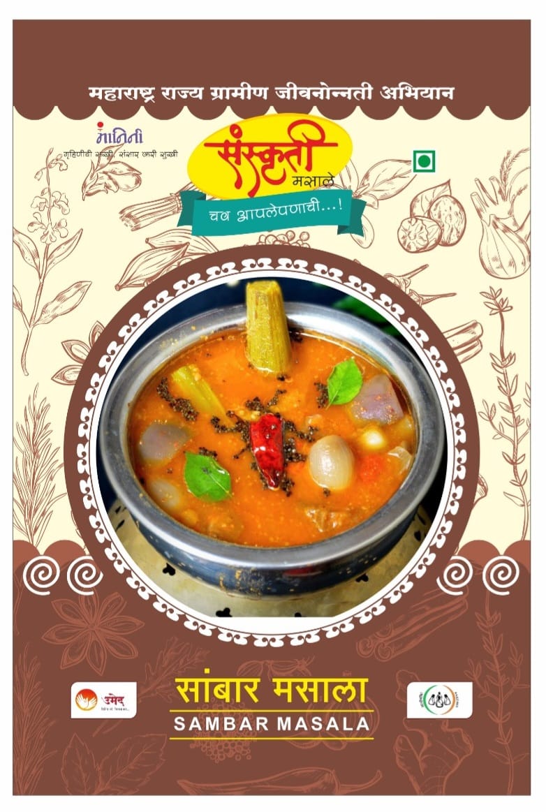 SANSKRUTI Sambar Masala,Made By Natural Ingredients,No Artificial flavour,pack of 100 gm