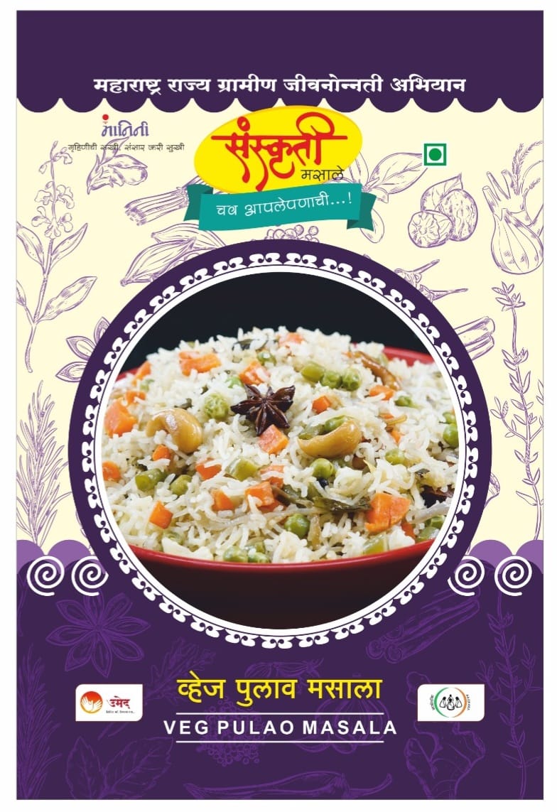 SANSKRUTI Veg Pulav Masala,Made By Natural Ingredients,No Artificial flavour,pack of 100 gm