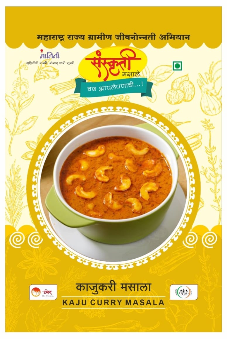 SANSKRUTI Kaju Curry Masala,Made By Natural Ingredients,No Artificial flavour,pack of 100 gm