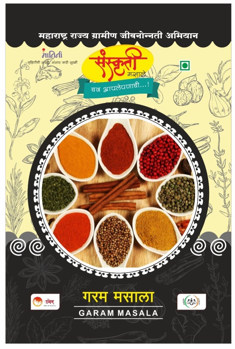 SANSKRUTI Garam Masala,Made By Natural Ingredients,No Artificial flavour,pack of 100 gm