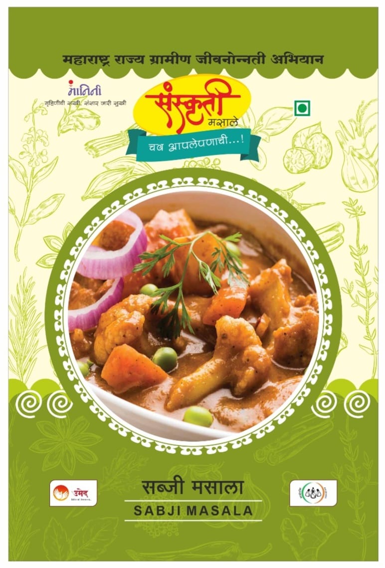 SANSKRUTI Sabji Masala,Made By Natural Ingredients,No Artificial flavour,pack of 100 gm