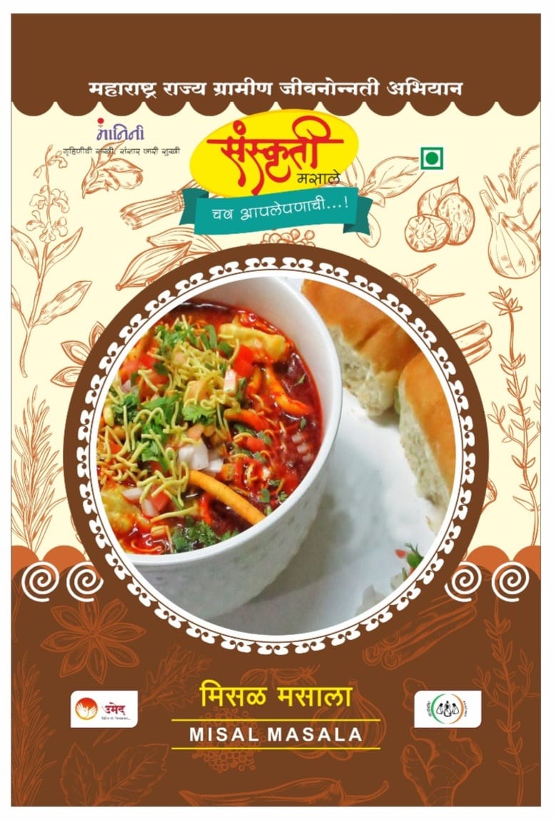 SANSKRUTI Misal Masala,Made By Natural Ingredients,No Artificial flavour,pack of 100 gm