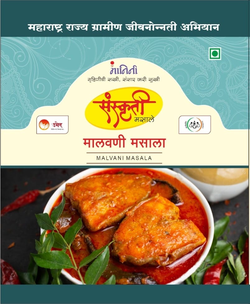 SANSKRUTI Malvani Masala,Made By Natural Ingredients,No Artificial flavour,pack of 15 gm