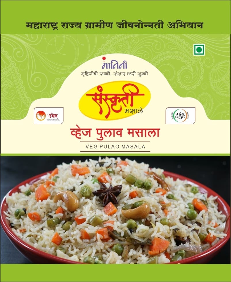 SANSKRUTI Veg Pulav Masala,Made By Natural Ingredients,No Artificial flavour,pack of 15 gm