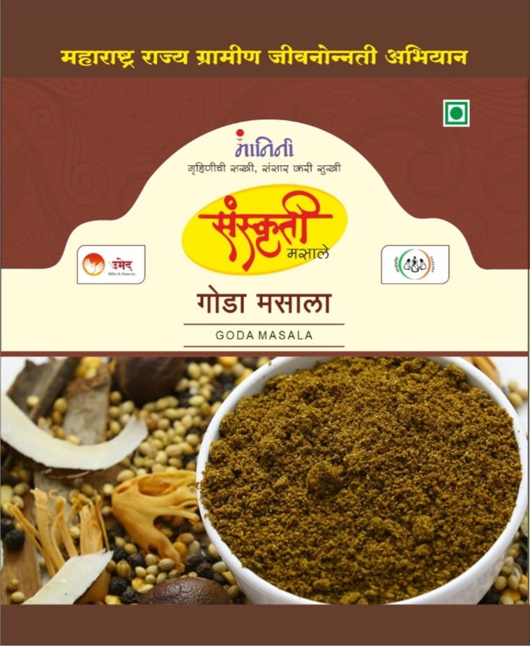 SANSKRUTI Goda Masala,Made By Natural Ingredients,No Artificial flavour,pack of 15 gm