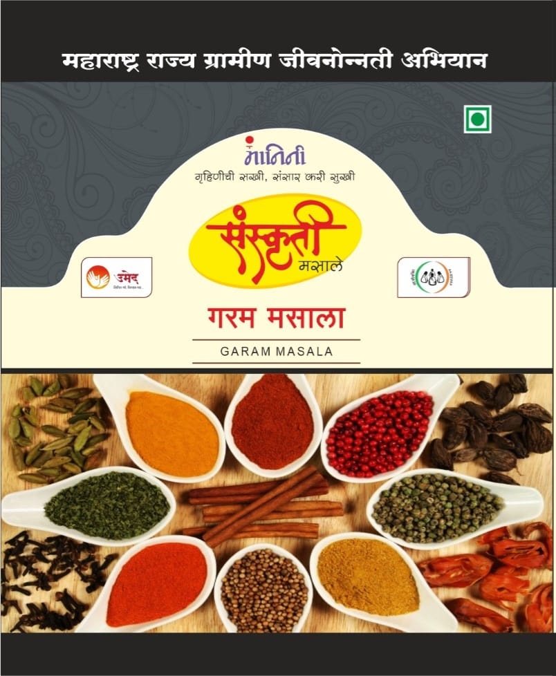 SANSKRUTI Garam Masala,Made By Natural Ingredients,No Artificial flavour,pack of 15 gm