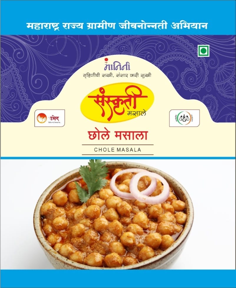 SANSKRUTI Chole Masala,Made By Natural Ingredients,No Artificial flavour,pack of 15 gm