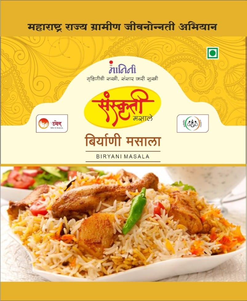 SANSKRUTI Biryani Masala,Made By Natural Ingredients,No Artificial flavour,pack of 15 gm