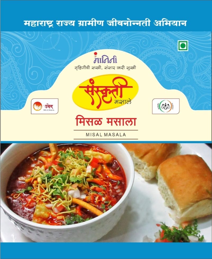 SANSKRUTI Misal Masala,Made By Natural Ingredients,No Artificial flavour,pack of 15 gm