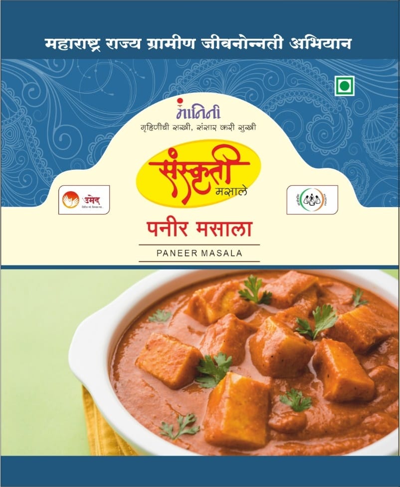 SANSKRUTI Paneer Masala,Made By Natural Ingredients,No Artificial flavour,pack of 15 gm