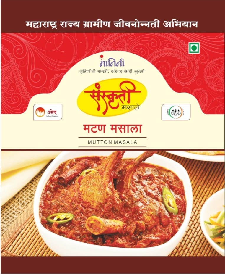 SANSKRUTI Mutton Masala,Made By Natural Ingredients,No Artificial flavour,pack of 15 gm