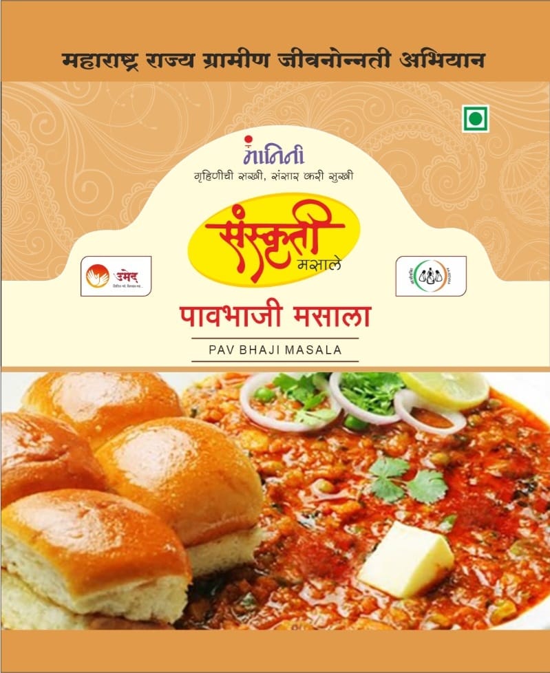 SANSKRUTI Pav Bhaji Masala,Made By Natural Ingredients,No Artificial flavour,pack of 15 gm