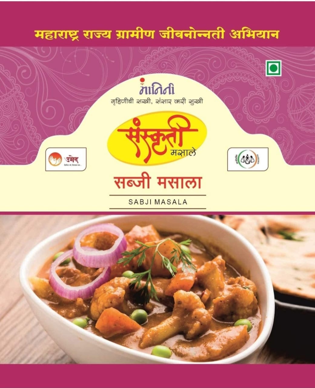 SANSKRUTI Sabji Masala,Made By Natural Ingredients,No Artificial flavour,pack of 15 gm