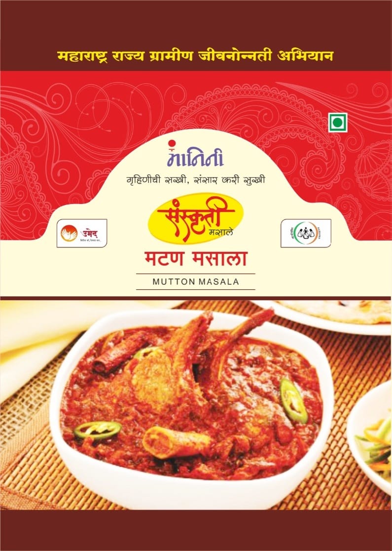 SANSKRUTI Mutton Masala,Made By Natural Ingredients,No Artificial flavour,pack of 50 gm