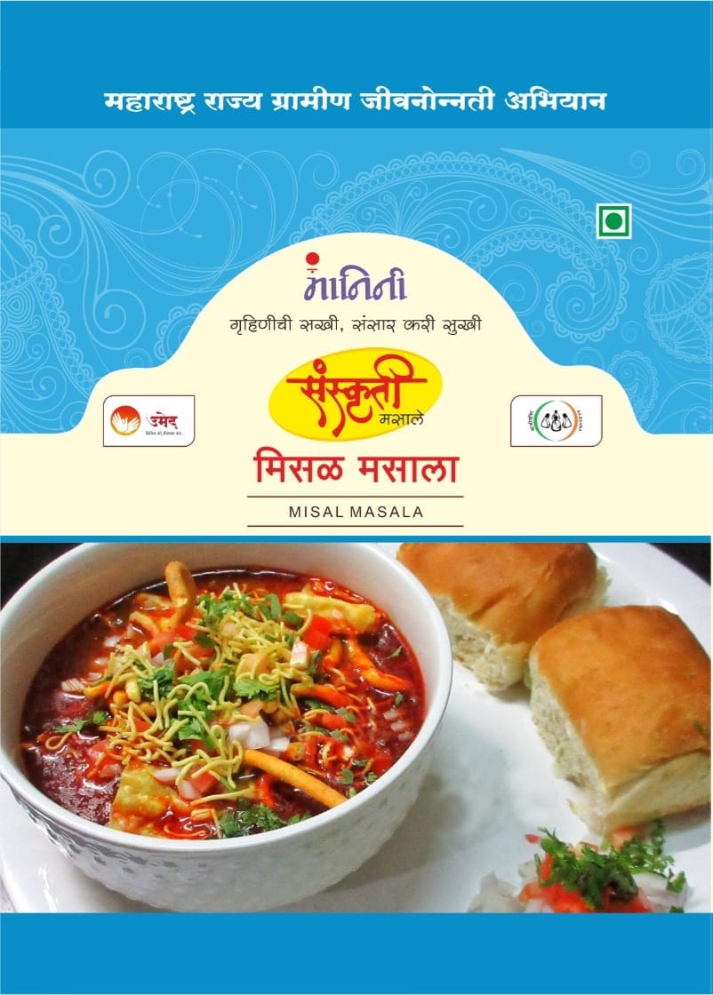 SANSKRUTI Misal Masala,Made By Natural Ingredients,No Artificial flavour,pack of 50 gm