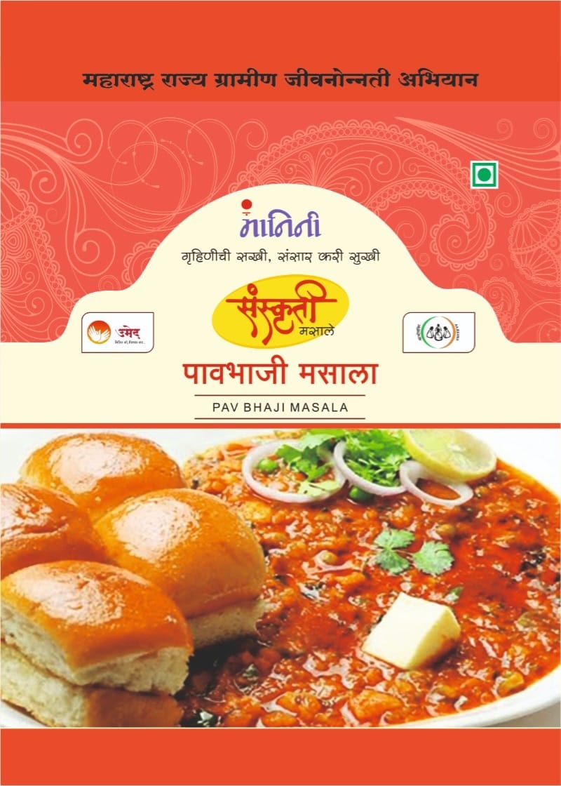 SANSKRUTI Pav Bhaji Masala,Made By Natural Ingredients,No Artificial flavour,pack of 50 gm