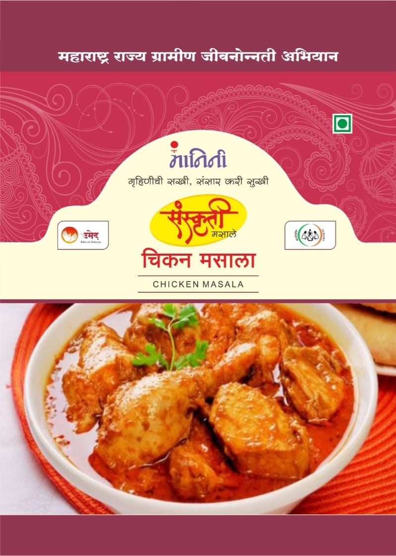 SANSKRUTI Chicken Masala,Made By Natural Ingredients,No Artificial Essence,pack of 50 gm