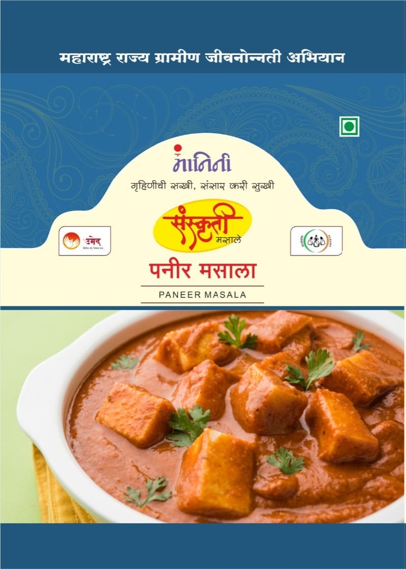 SANSKRUTI Paneer Masala,Made By Natural Ingredients,No Artificial flavour,pack of 50 gm