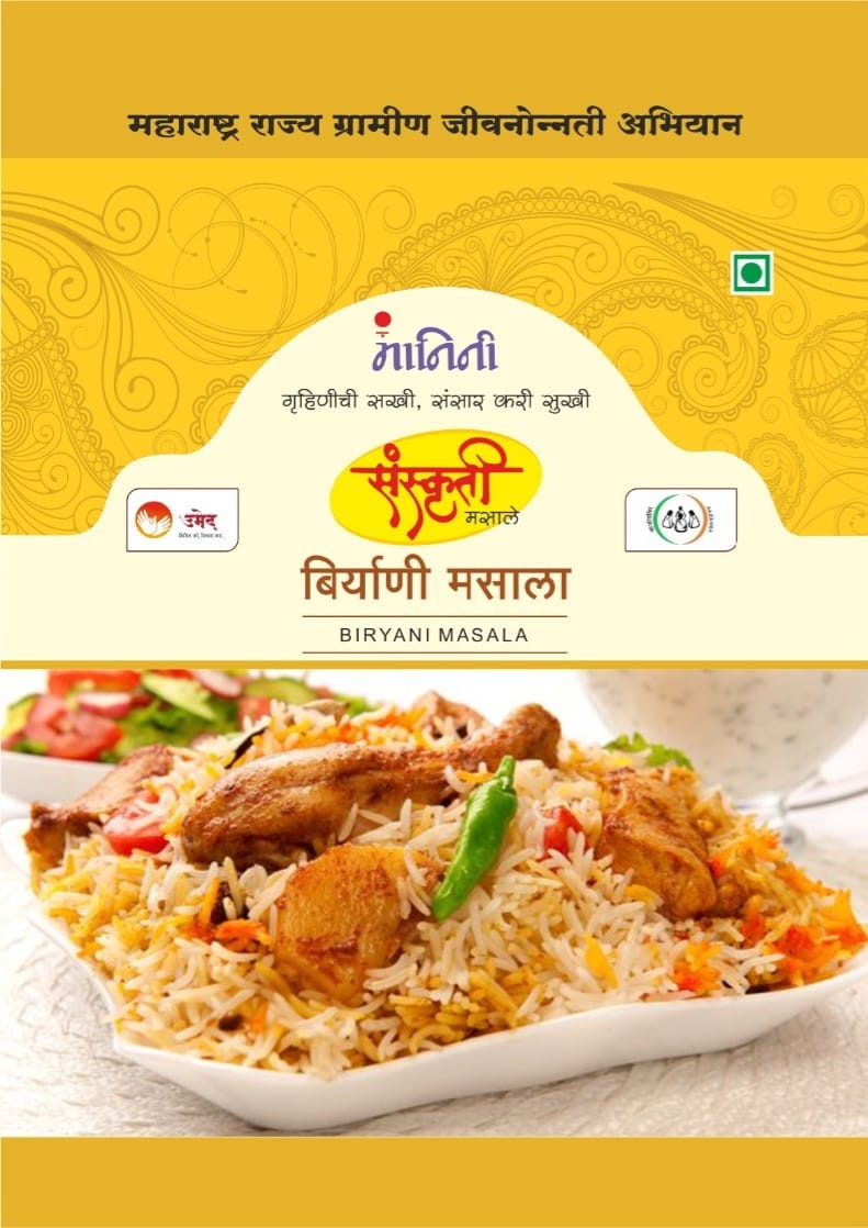 SANSKRUTI Biryani Masala,Made By Natural Ingredients,No Artificial flavour,pack of 50 gm