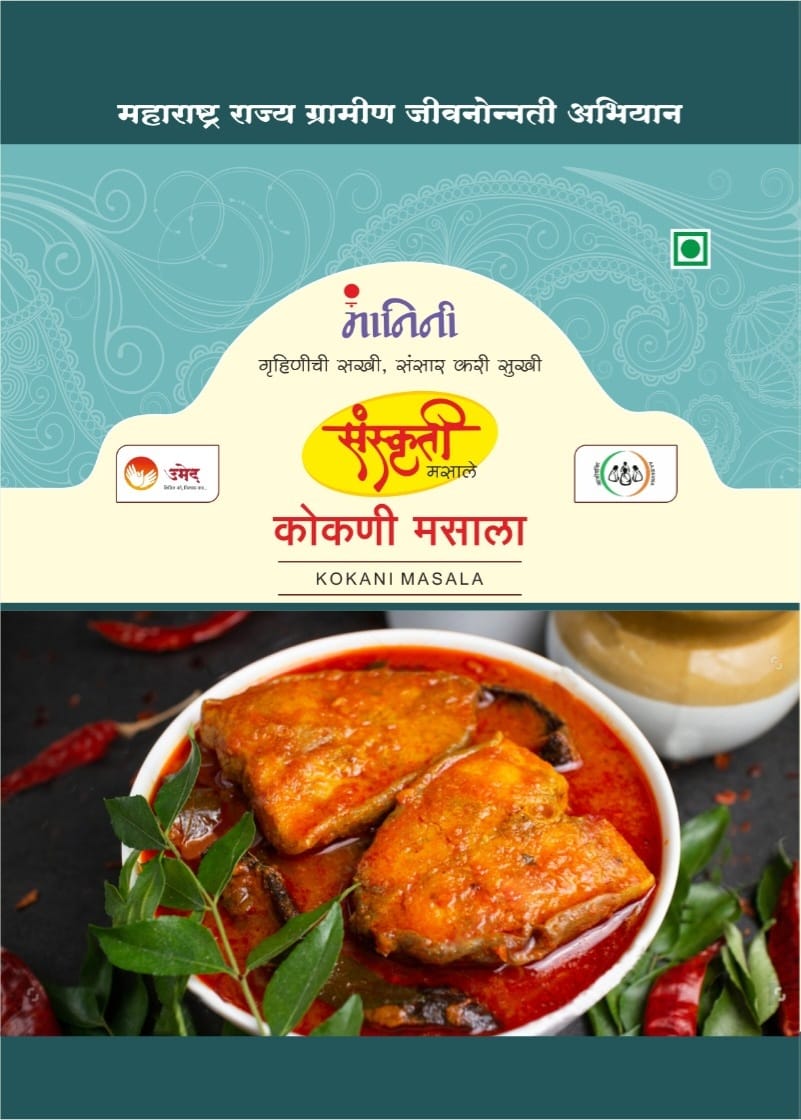 SANSKRUTI Konkani Masala,Made By Natural Ingredients,No Artificial flavour,pack of 50 gm