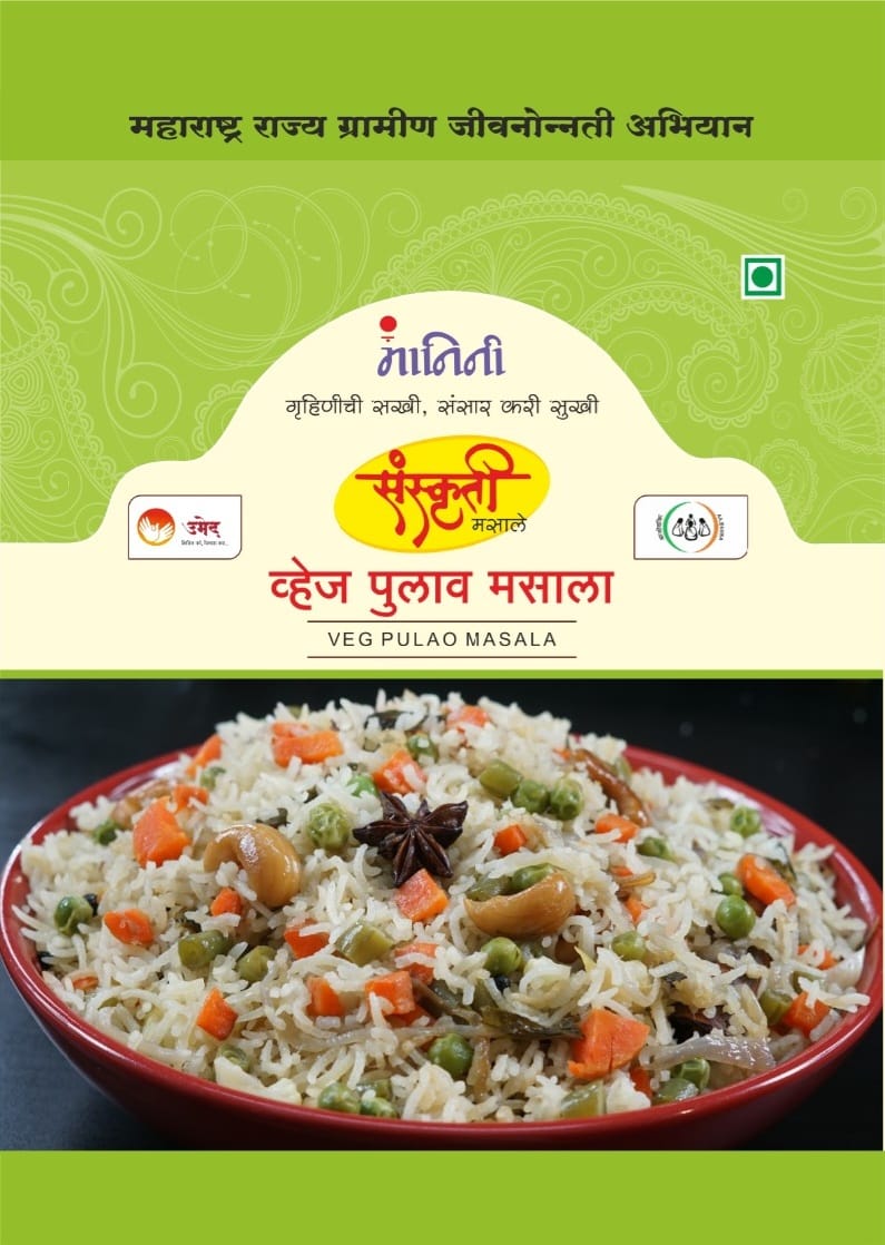 SANSKRUTI Veg Pulav Masala,Made By Natural Ingredients,No Artificial flavour,pack of 50 gm