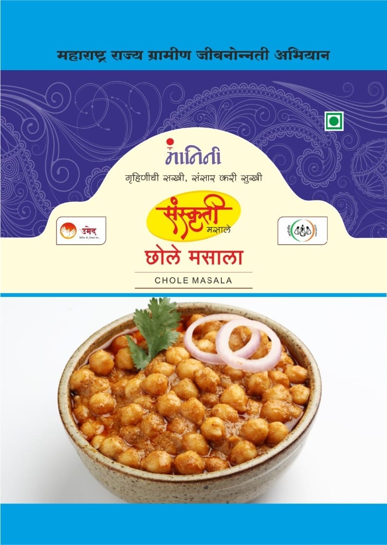 SANSKRUTI Chole Masala,Made By Natural Ingredients,No Artificial flavour,pack of 50 gm