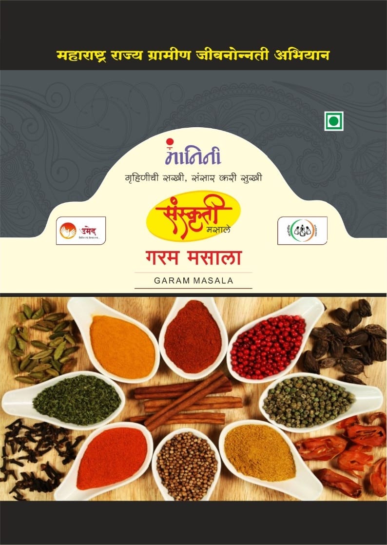 SANSKRUTI Garam Masala,Made By Natural Ingredients,No Artificial flavour,pack of 50 gm