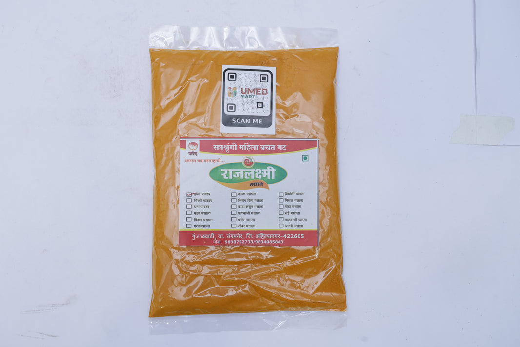 RAJALAXMI,Turmeric Powder, Saptshrungi SHG, Natural Ingredients, No Artificial Essence, Pack of 250 gm