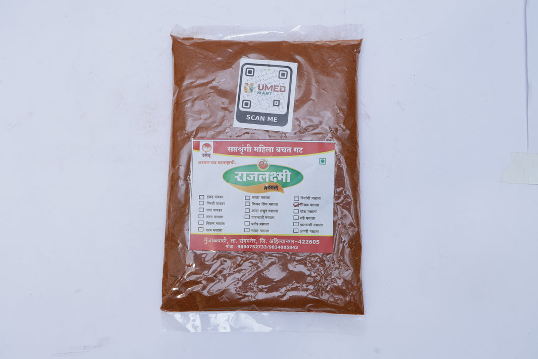 RAJALAXMI,Misal Masale, Saptshrungi SHG, Natural Ingredients, No Artificial Essence, Pack of 250 gm