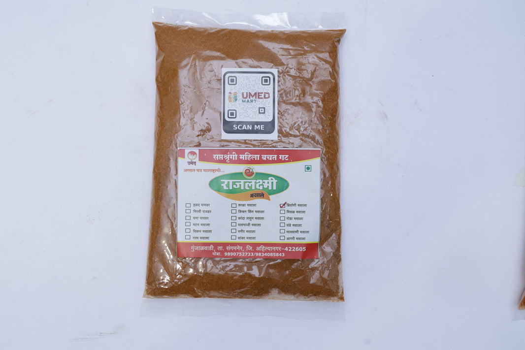 RAJALAXMI,Biryani Masale, Saptshrungi SHG, Natural Ingredients, No Artificial Essence, Pack of 250 gm