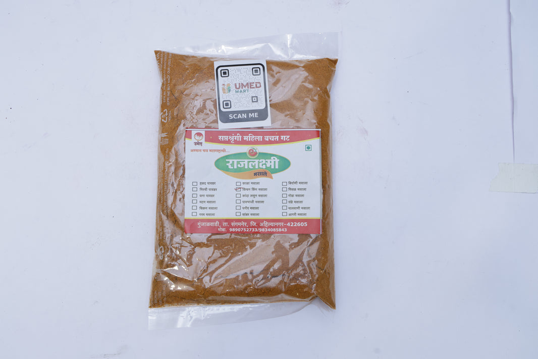 RAJALAXMI,Kitchen Masale, Saptshrungi SHG, Natural Ingredients, No Artificial Essence, Pack of 250 gm