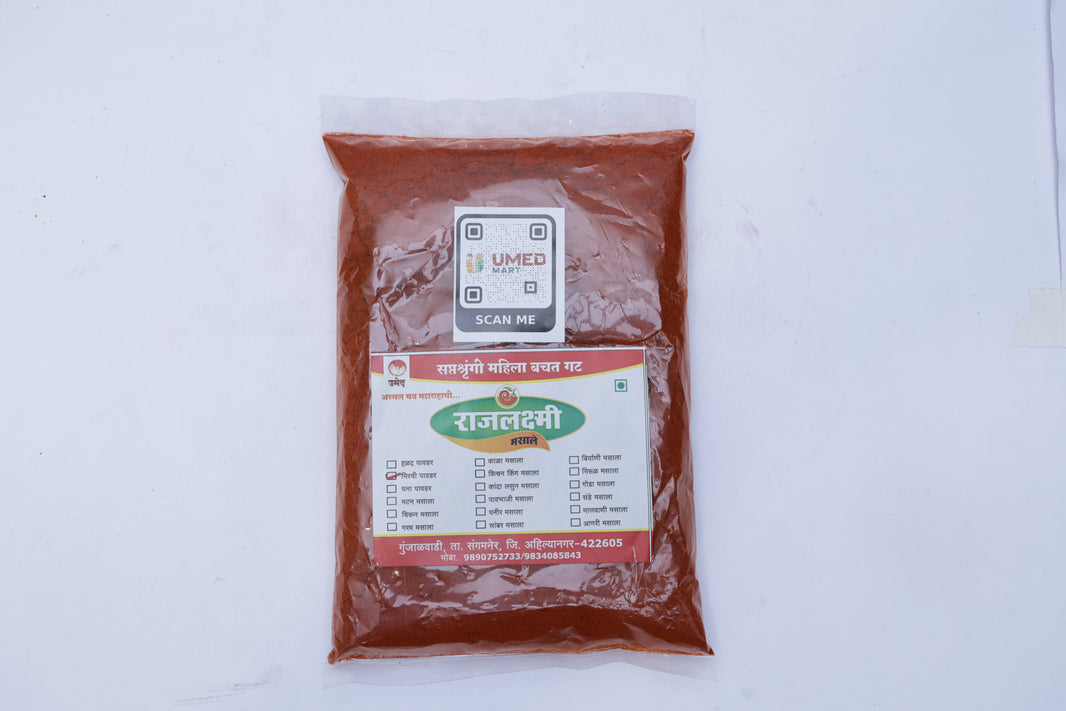 RAJALAXMI,Red Chilli Powder, Saptshrungi SHG, Natural Ingredients, No Artificial Essence, Pack of 250 gm