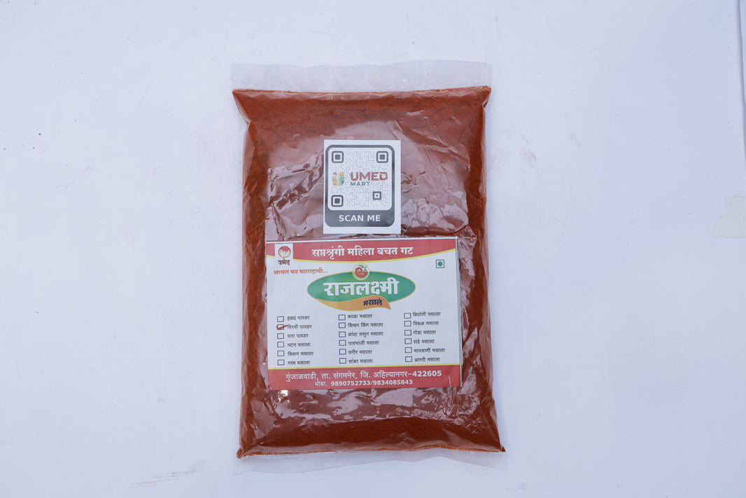 RAJALAXMI,Red Chilli Powder, Saptshrungi SHG, Natural Ingredients, No Artificial Essence, Pack of 250 gm