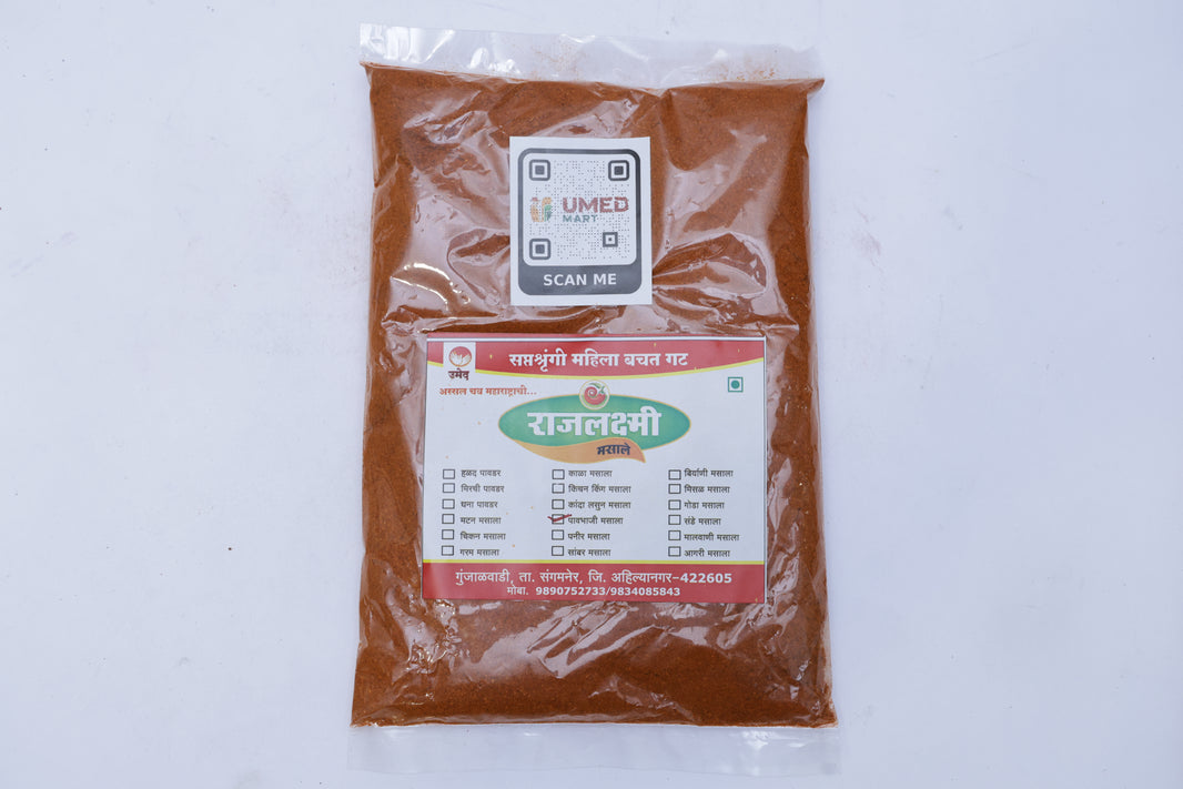 RAJALAXMI,Pav Bhaji Masale, Saptshrungi SHG, Natural Ingredients, No Artificial Essence, Pack of 250 gm