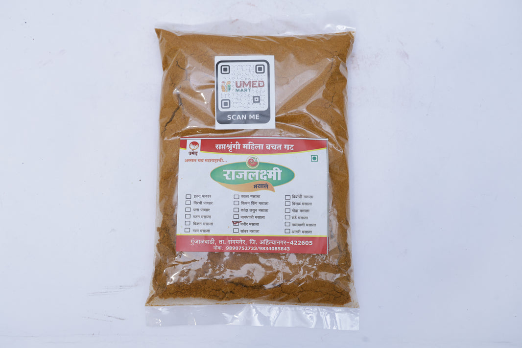 RAJALAXMI,Panner Masale, Saptshrungi SHG, Natural Ingredients, No Artificial Essence, Pack of 250 gm