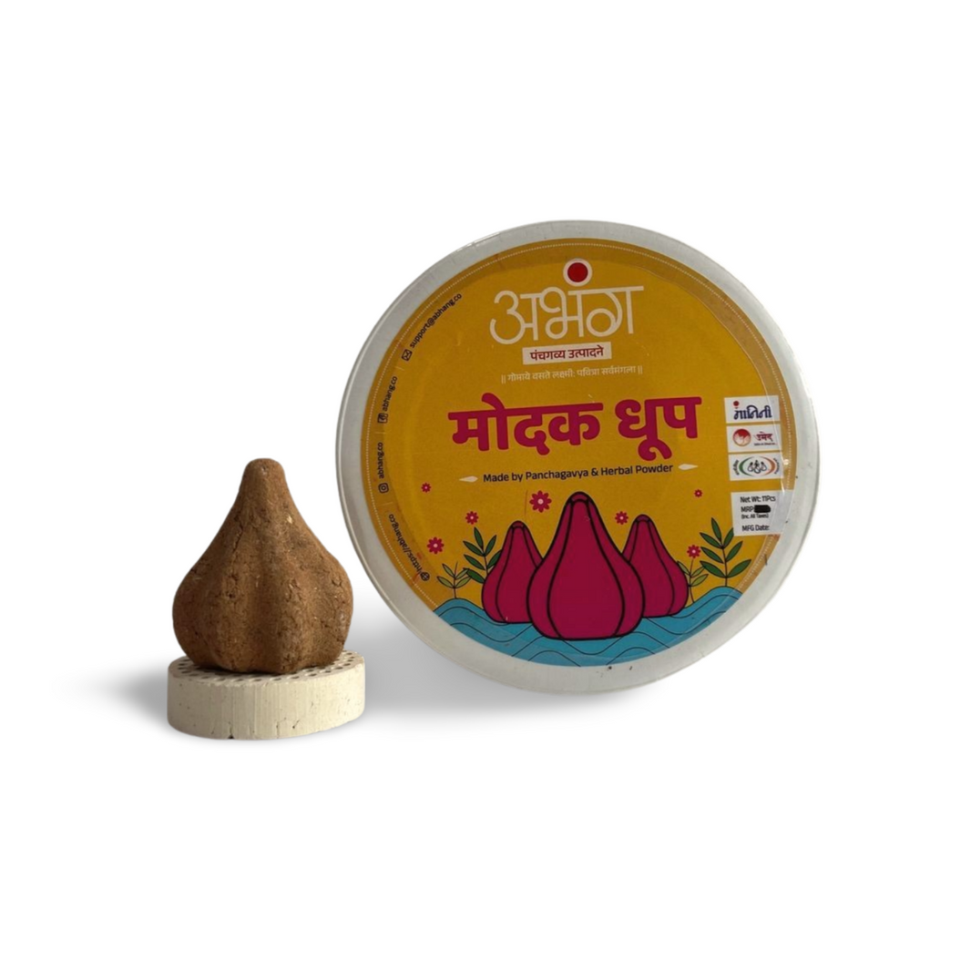 ABHANG Modak Dhoop,200 gm Jar