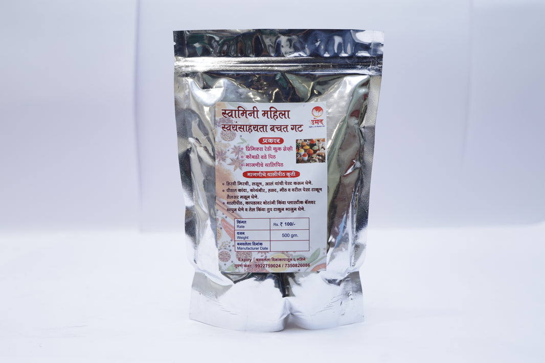 SWAMINI, Bhajani Thali Peeth Powder, Natural, Chemical Free, Pack of 500 gm