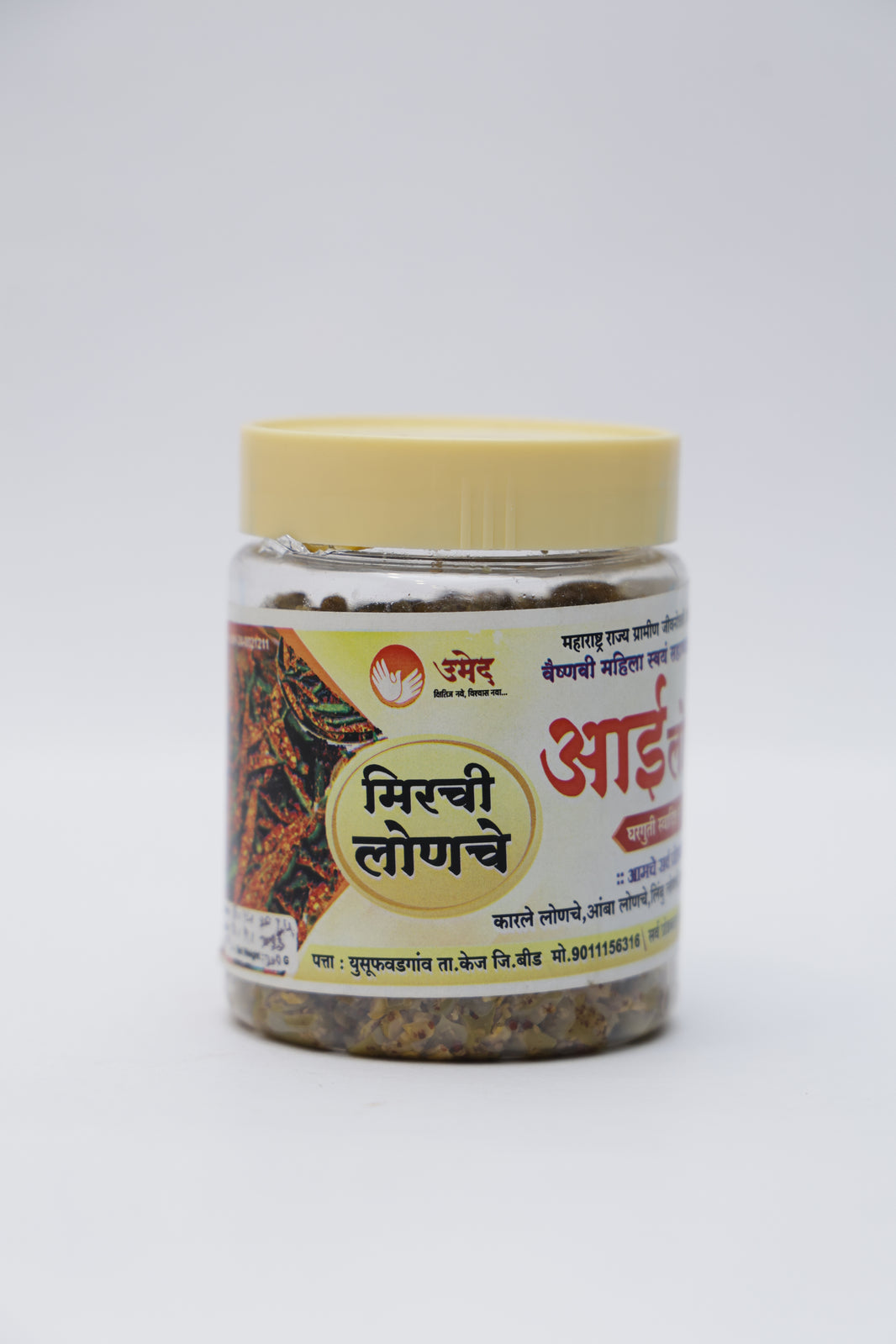 AAI,Vaishnavi Chilli Pickle, Natural Ingredients, No Artificial Essence, Pack of 250 gms